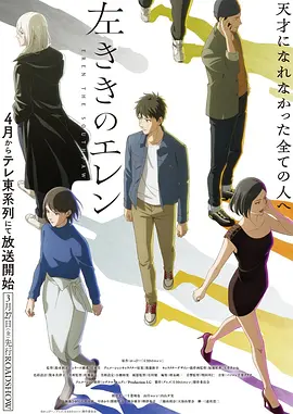 漫画改编动漫纸上少年在线观看