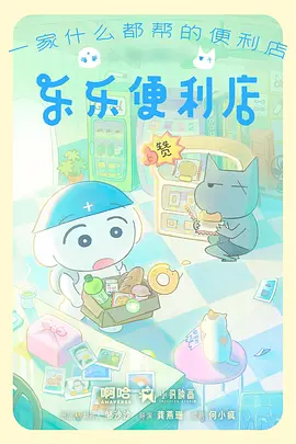 治愈系动漫潮汐手记在线观看